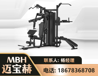 曲靖三人站训练器