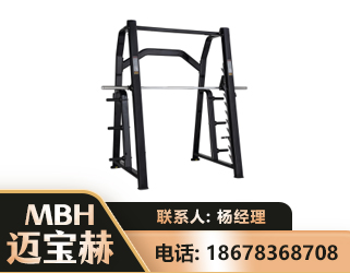 曲靖史密斯机